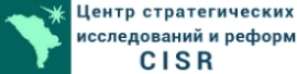 Центр стратегических исследований и реформ (CISR)