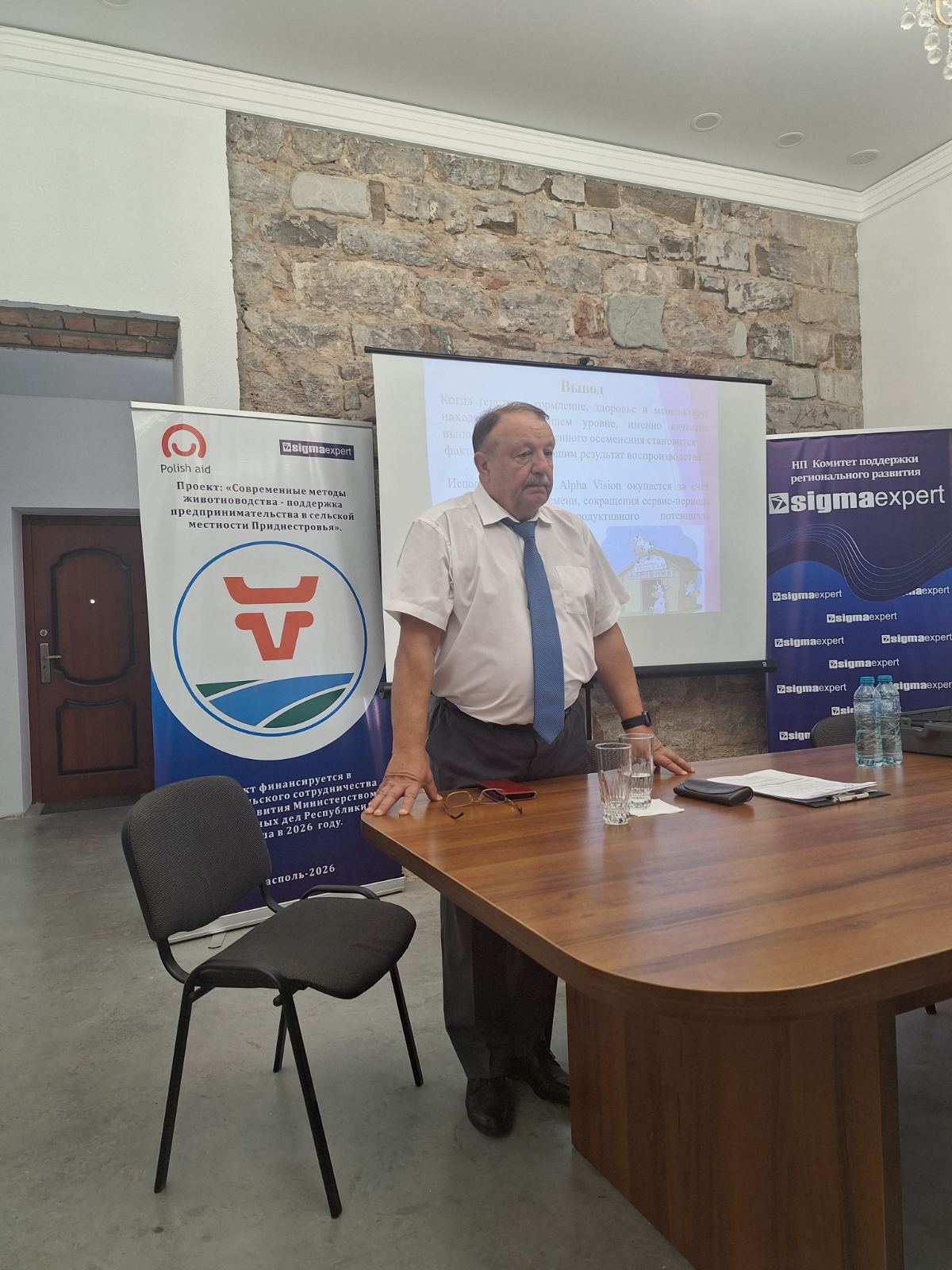 Obrazovatelnyj kurs v Benderah dla Slobodzejskogo i Grigoriopolskogo rajonov 2